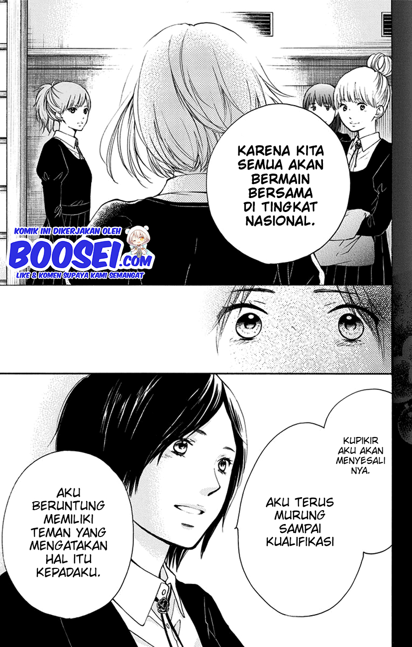 Kono Oto Tomare!